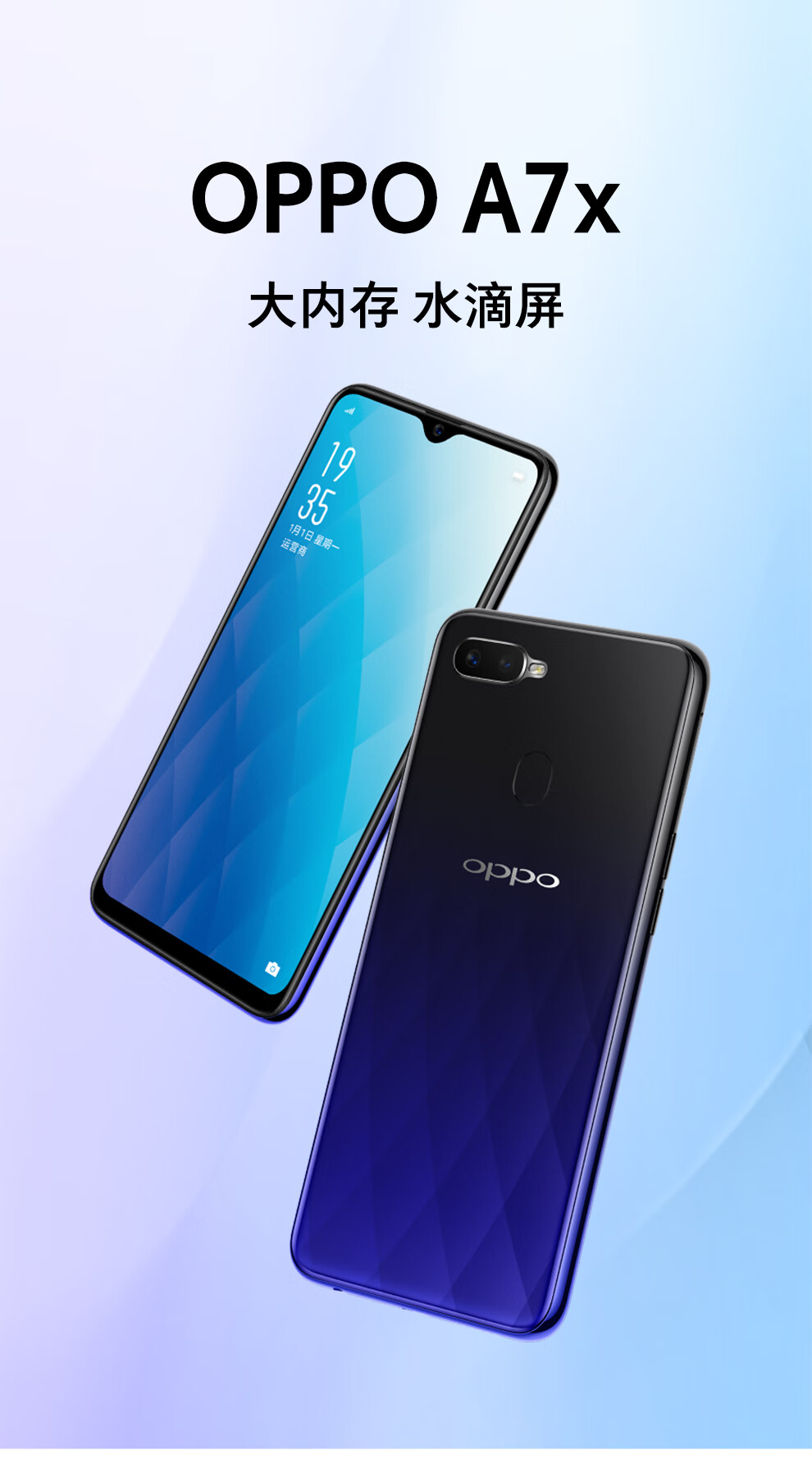 二手9成新oppoa7x视野全面屏双摄拍照手机4g星空紫4128