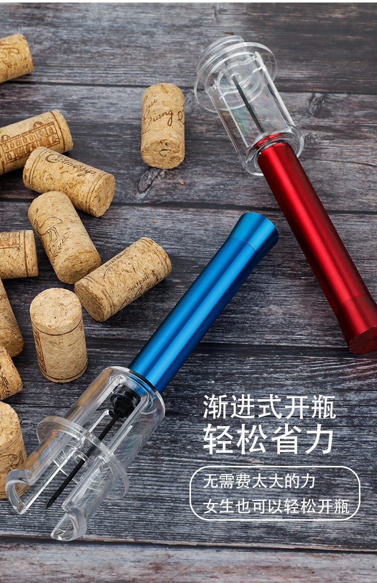 取酒器红酒真空取酒器抖音气压式红酒开瓶器套装创意葡萄酒启瓶器自动