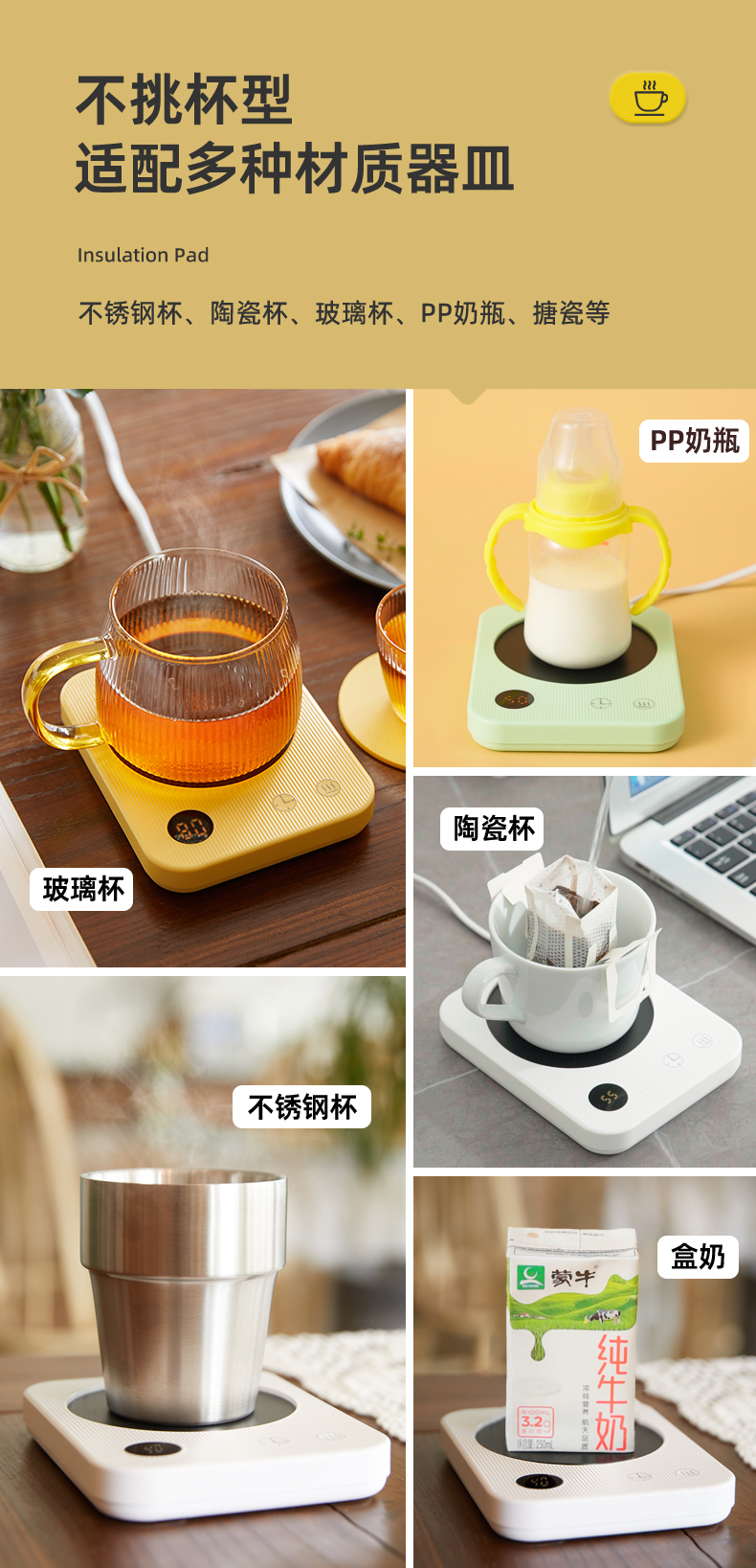 加热杯垫热牛奶神器智能调温加热器宿舍家用热奶杯保温55度恒温杯海靛