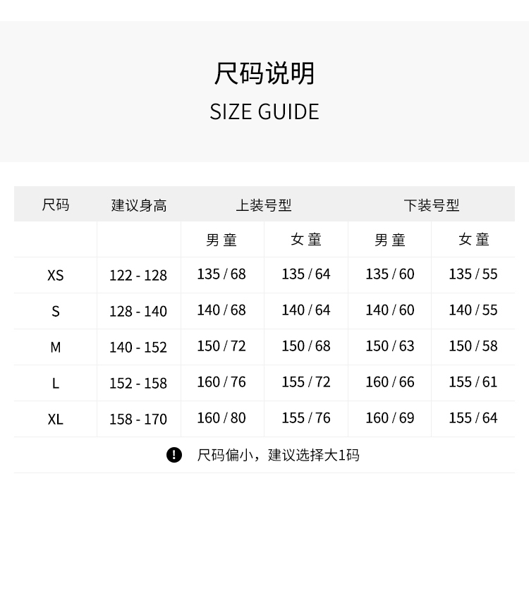 nike air jordan 耐克童装女童运动卫衣春秋儿童针织圆领休闲上衣