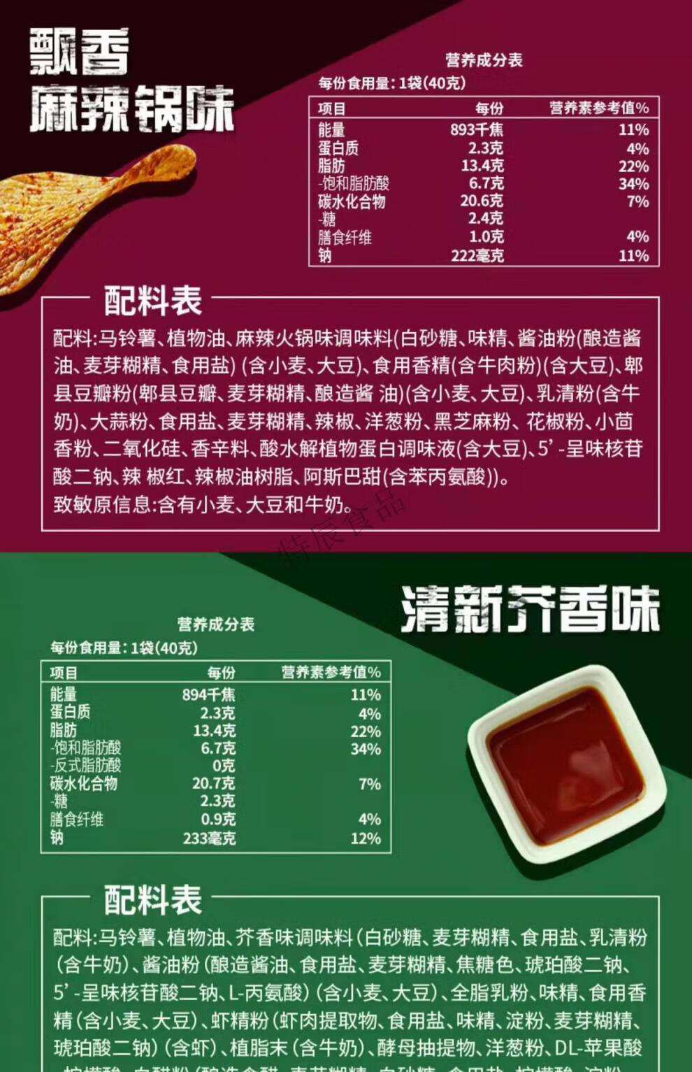 薯片12g/23g/40g/70g/135g全系列全口味学生零食休闲膨化食品 70g乐事