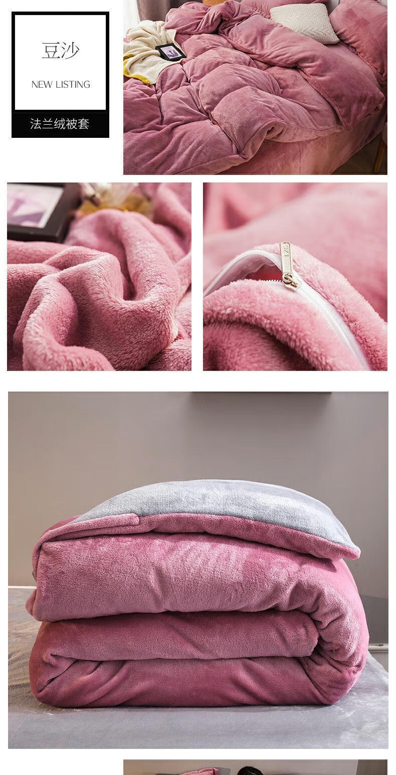 浅灰 法兰绒被套180*220cm 8斤被芯【图片 价格 品牌 报