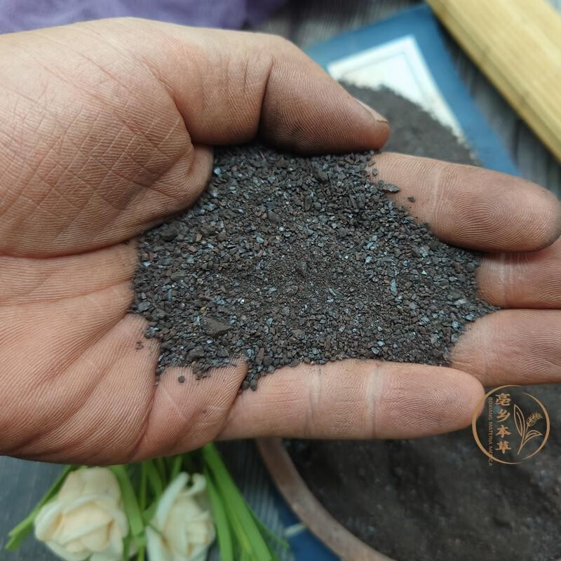 北京同仁堂精选煅赭石正宗山西天然代赭石煅代赭石赭石铁朱赤石500g