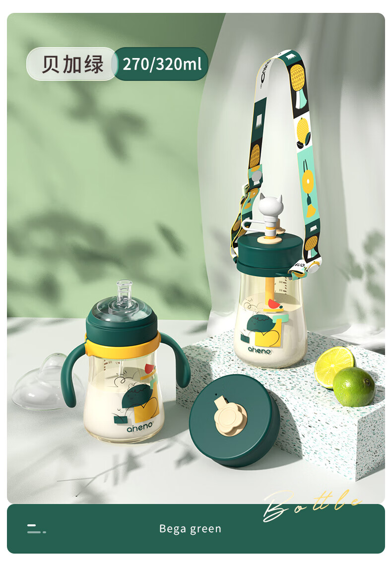 恩尼诺宝宝直饮杯恩尼诺儿童水杯吸管杯喝奶直饮奶瓶宝宝学饮杯1岁2岁