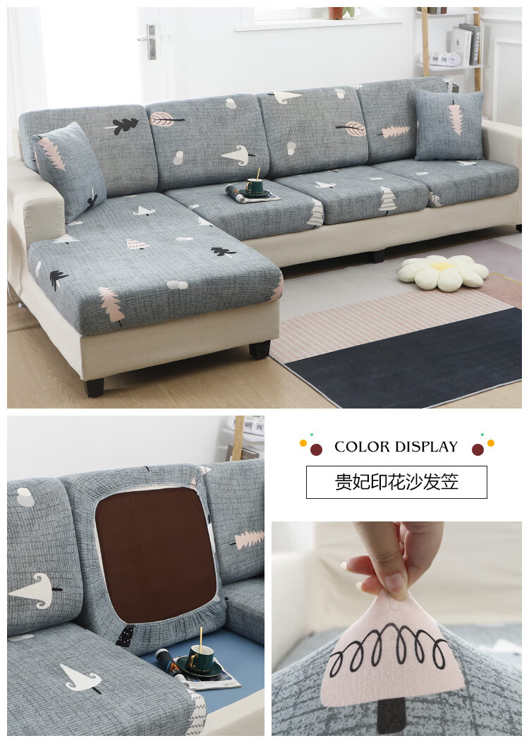 沙发套罩万能翻新沙发套罩全包翻新老式保护沙发坐垫套简约现代沙发笠