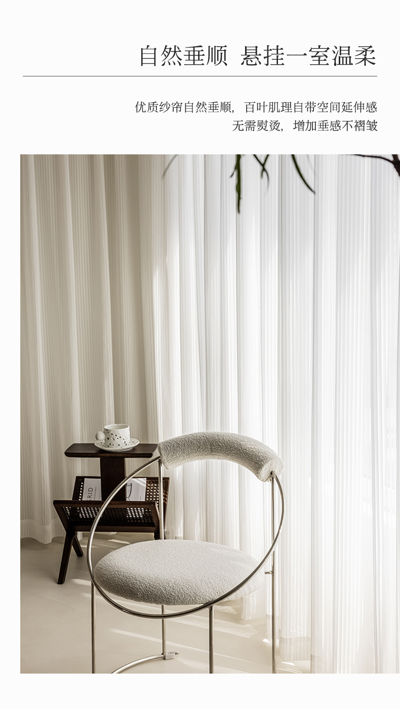 dzq竖百叶纱帘白色窗帘ins风卧室飘窗阳台白纱窗纱透光不透人梦幻帘