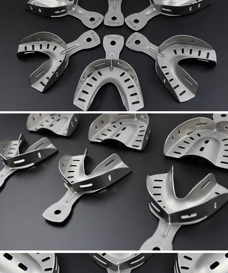 可调节不锈钢牙托盘局部边托硅橡胶印模牙科口腔材料口腔全口扫描