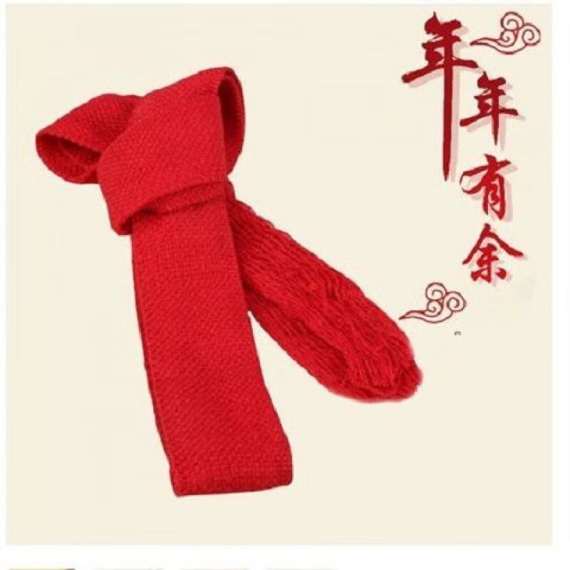 屿汐红腰带女本命年无字虎年男女红腰带双层本命年祈福线绳编织棉线