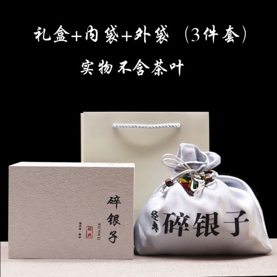 吉亚仁普洱茶包装空布袋子碎银子束口袋大中小号500克茶叶包装盒通用