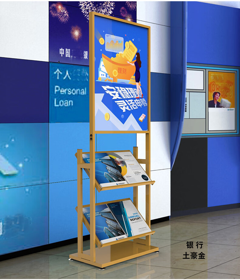 书报架宣传册杂志架 德式两用资料架土豪金(丝印logo 铁滑轮)【图片