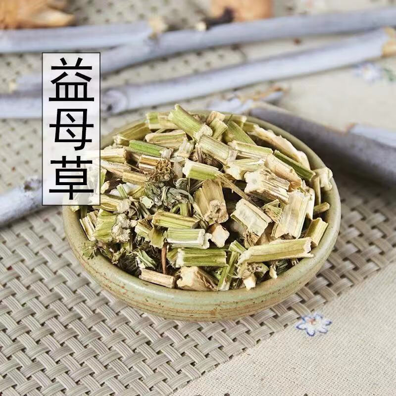 问善【精选】正宗 益母草 中草药益母草 中药材益母草 益母草切碎 可