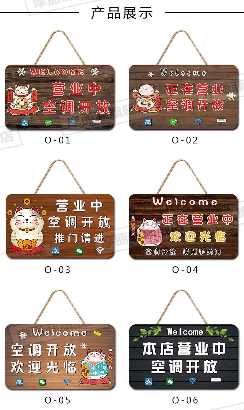 欢迎光临正在营业中双面挂牌可定制有事外出玻璃门装饰创意提示牌