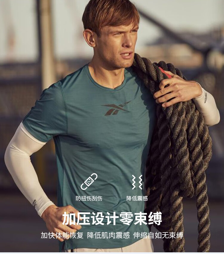 袖套薄款长款男女四季透气篮球装备跑步骑行护臂户外运动rasl11016bk