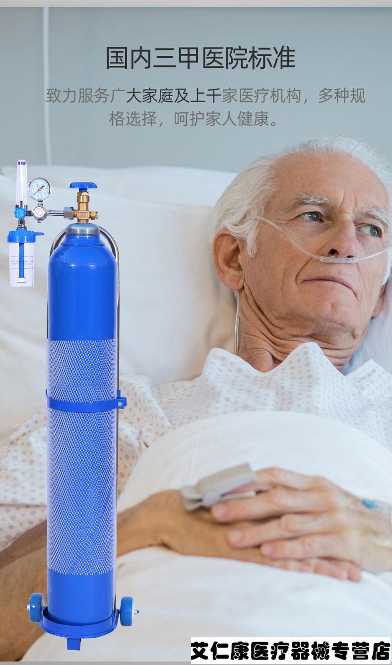 氧气瓶医用便携式家用孕妇小型罐1015升供氧器户外自驾全套吸氧10升单