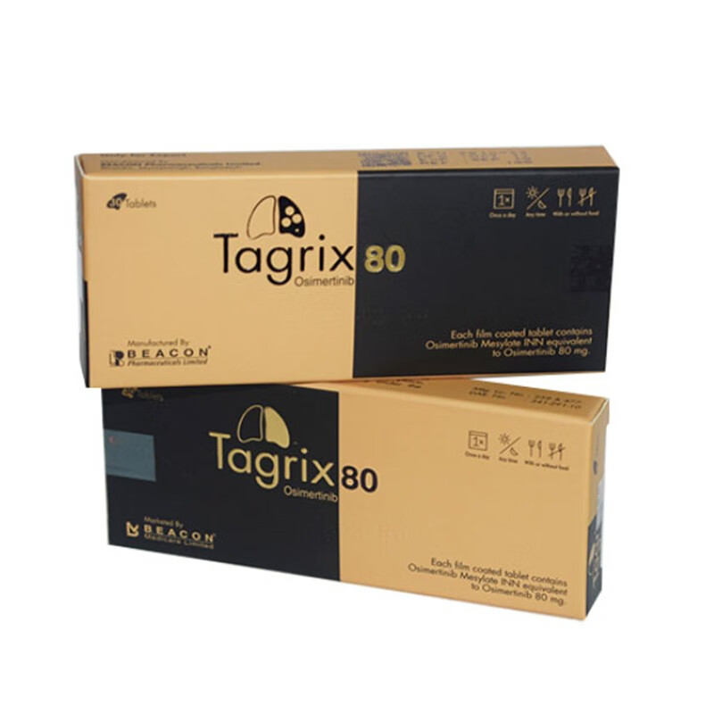 碧康制药 奥希替尼osimertinib 奥西替尼azd9291 泰瑞沙黑盒 1盒