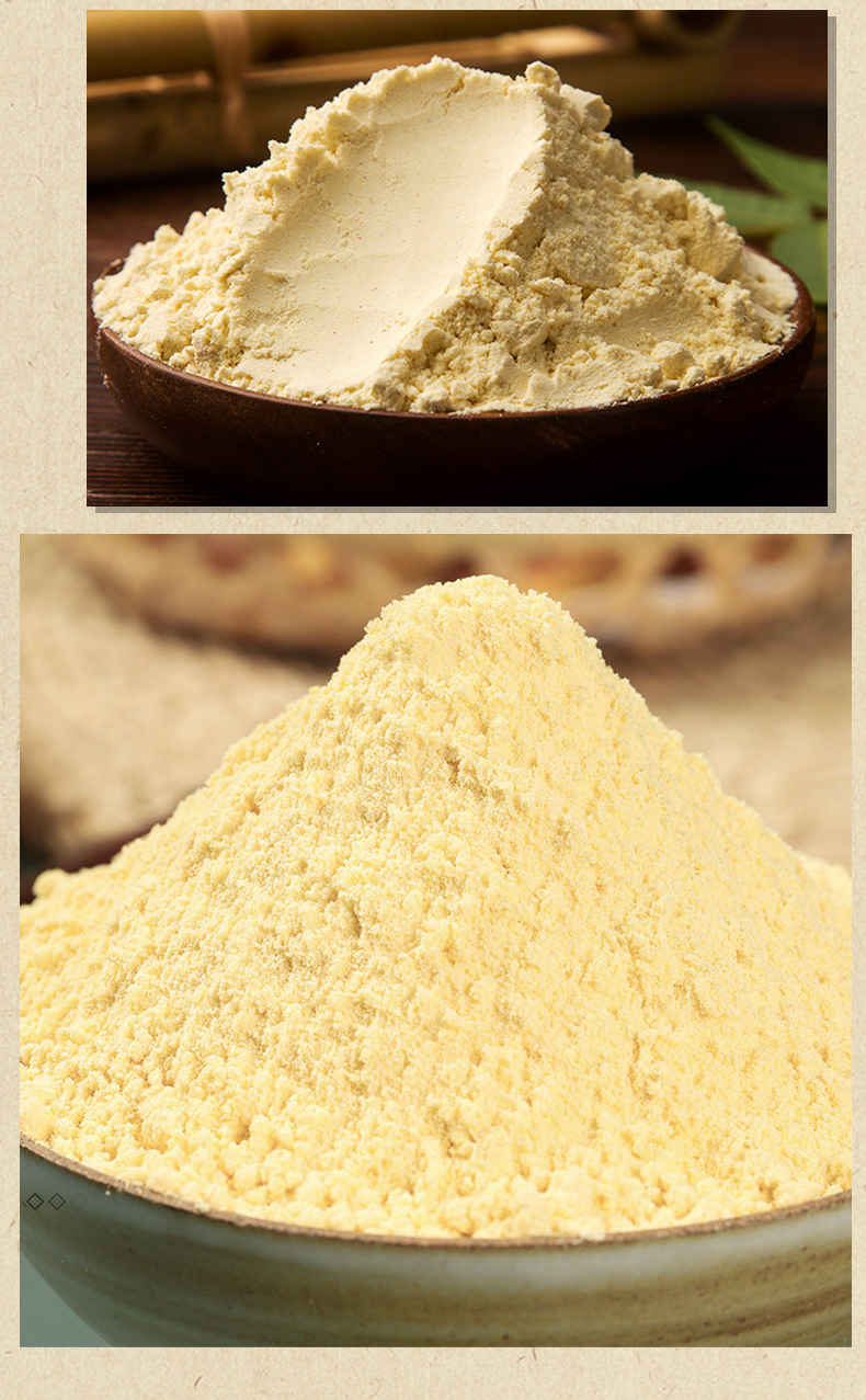 山西忻州特产大黄米面粗粮糕面新糯年糕黍子软米面粘豆包油糕面粉3斤