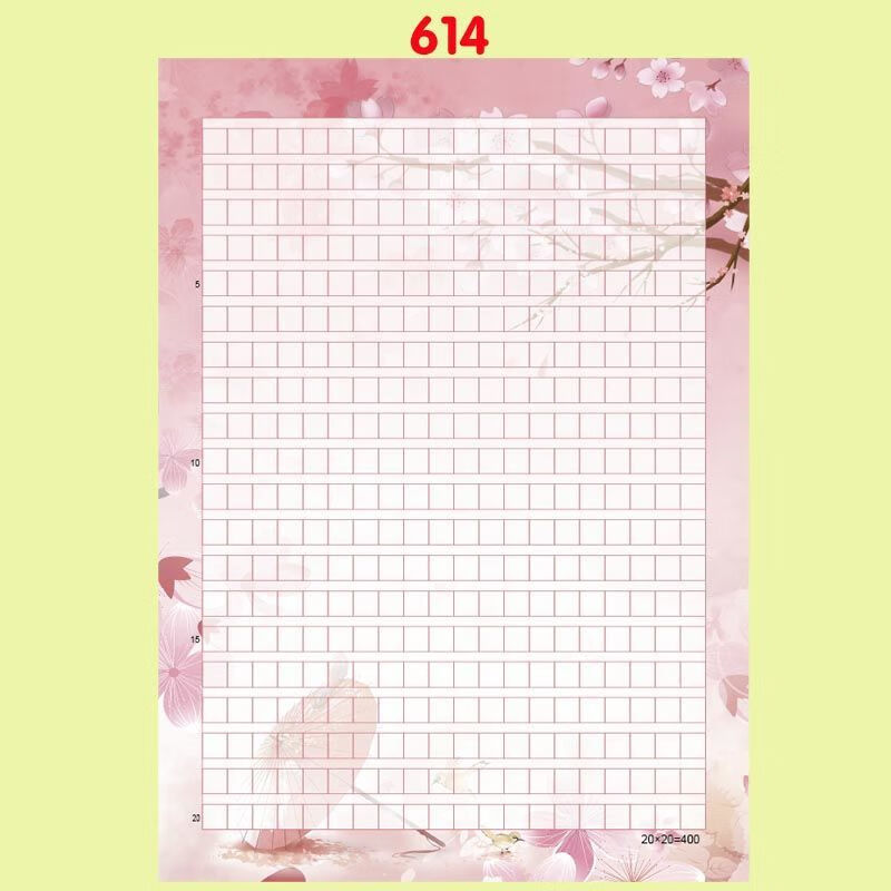 适应于400格a4彩色作文纸信纸学生花纹带图案稿纸可打印卡通方格纸