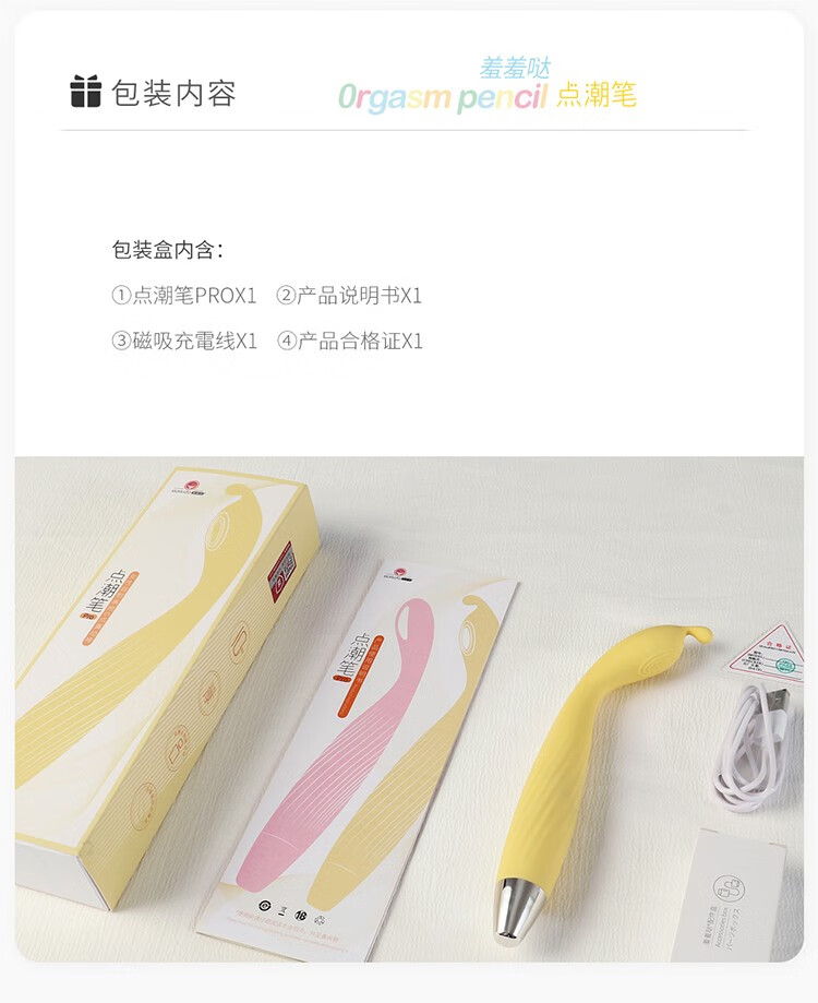 羞羞哒点潮笔pro女自慰器震动按摩棒细小号av棒低音振动g秒潮夫妻性