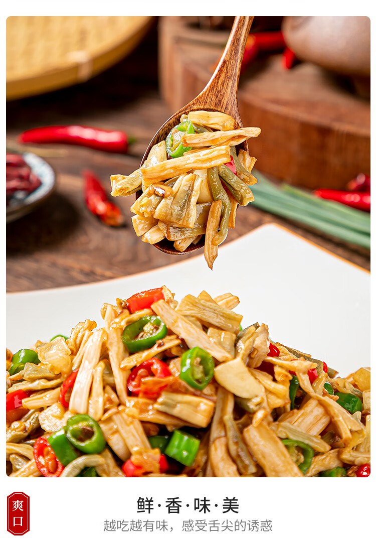 老坛双卜200g卜藕尖卜豆角酒店饭店餐饮用特色半成品菜下酒菜湘菜 许