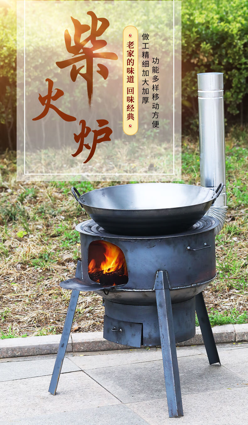 新型移动柴火灶炉灶农村家用无烟猛火户外烧木柴新款2021柴火锅标准款