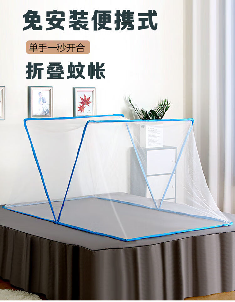 折叠蚊帐免安装蚊帐加密加厚单双人便携式蚊帐学生宿舍简易蚊帐 棕色
