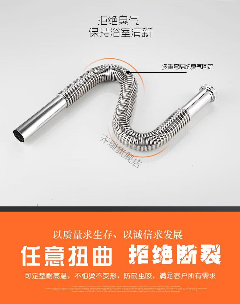 moen摩恩不锈钢面盆下水管加长入墙防臭洗手盆脸盆下水器配件201材质