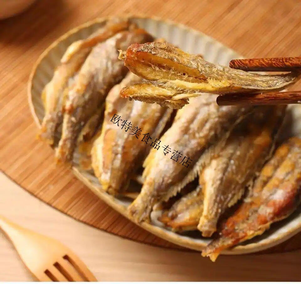 老海公的黄鱼酥老公海小黄鱼海公黄鱼酥老海工香酥小黄鱼酥鱼合丰