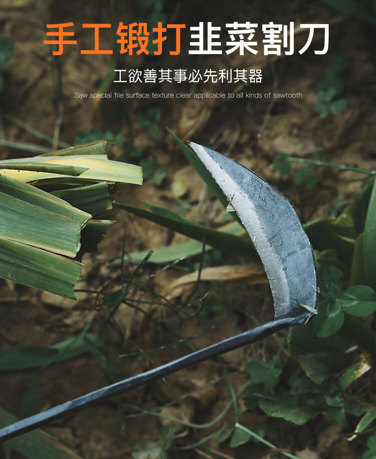 割韭菜专用手工小镰刀农用除草工具锰钢镰刀割草刀柴刀农具玉米收割草