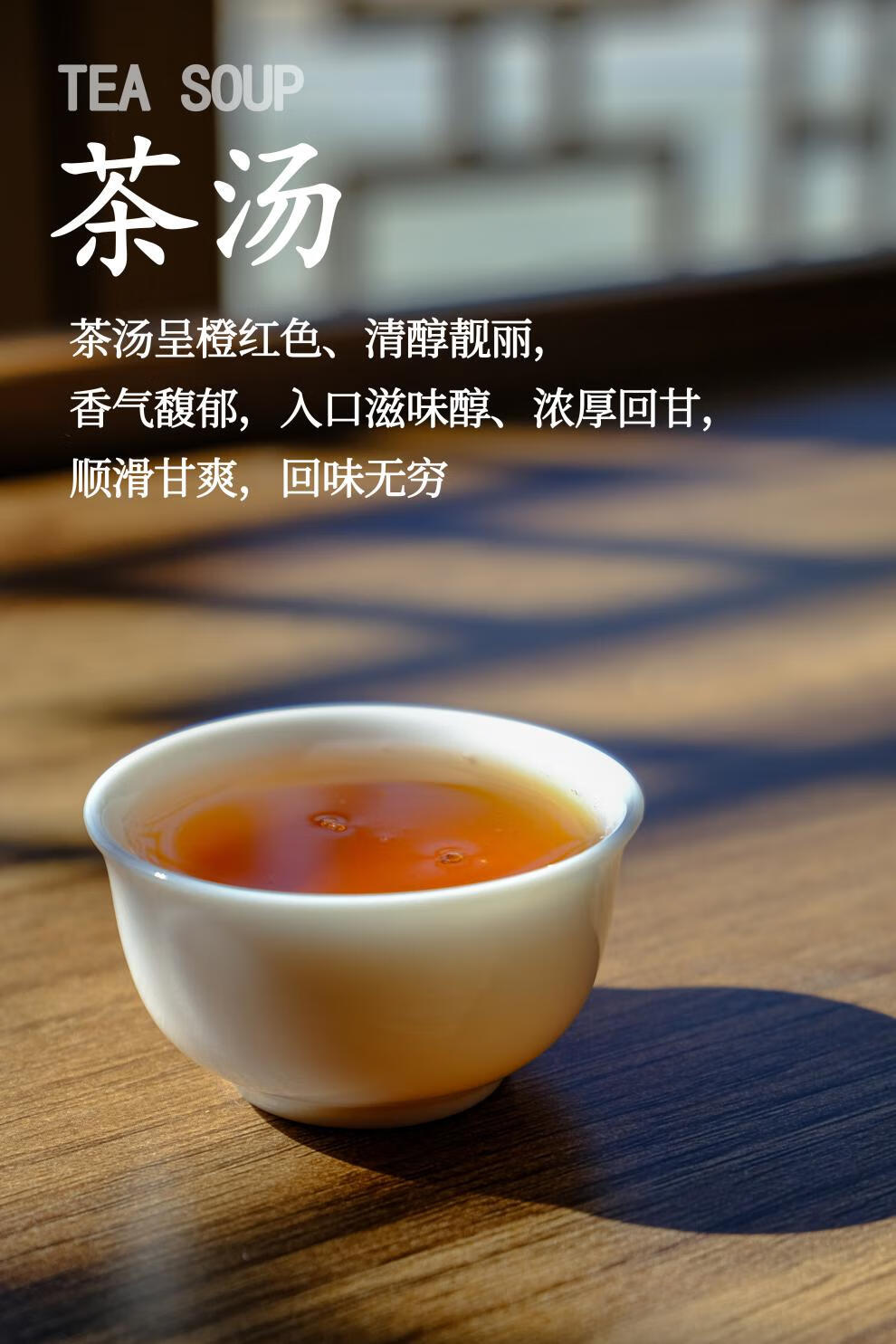 慧苑坑百年老基老枞水仙王武夷山高端特级正岩坑涧茶叶浓香老陈茶100g