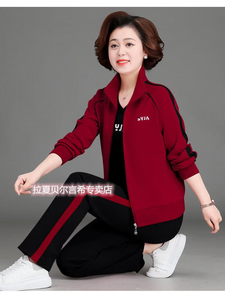中年妈妈套装时尚减龄洋气运动服春秋季薄款中老年女装豆沙粉m建议100