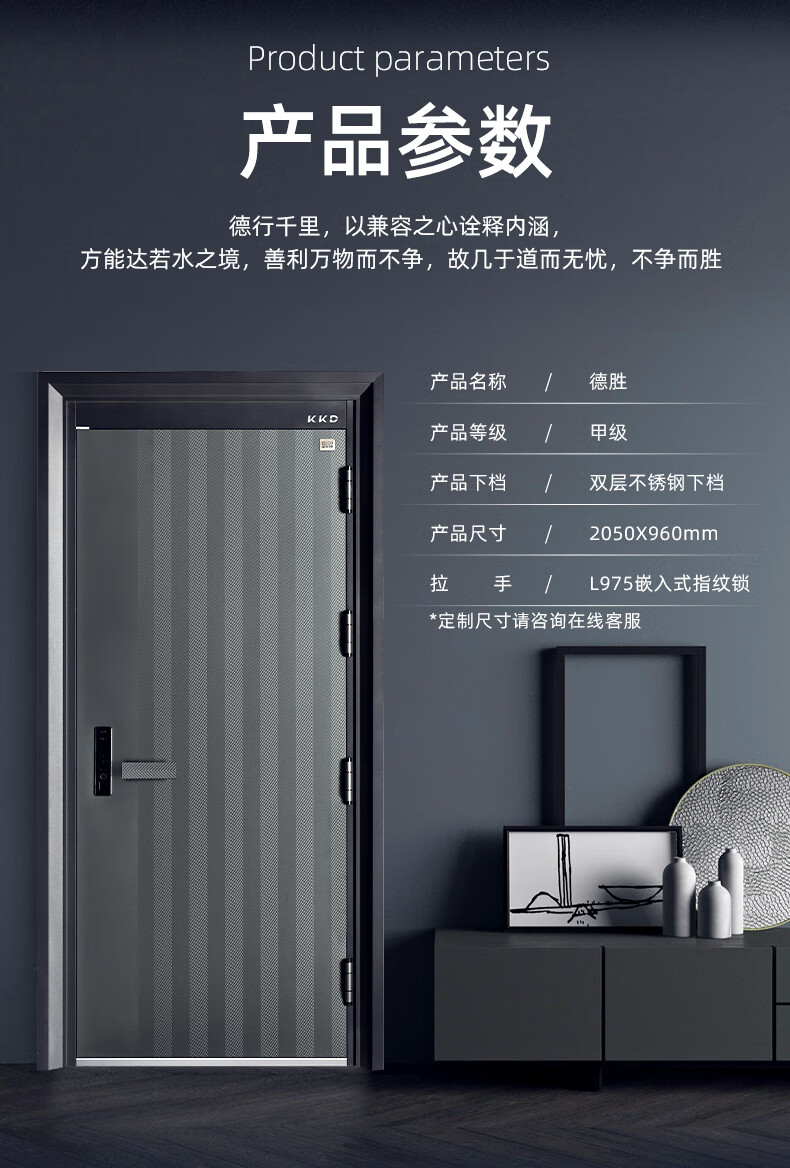 金凯德防盗门子母门甲级进户门别墅门家用子母防盗门定制安全门kkd