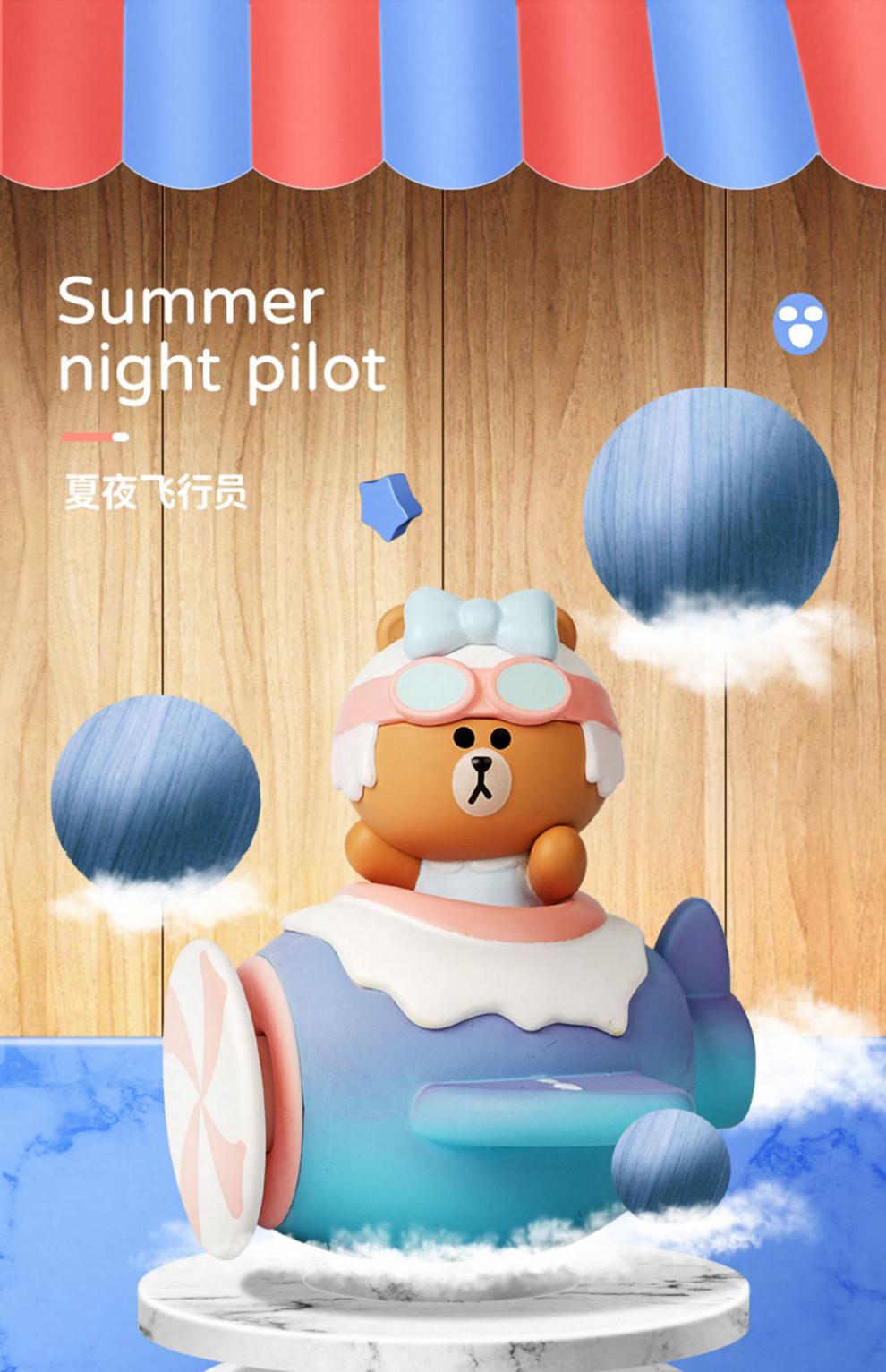 line friends夏日游乐园潮玩盲盒布朗熊公仔玩具摆件女生礼物 整盒端