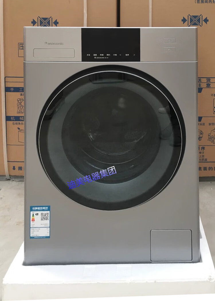 panasonic/松下xqg100-e157/eg158/9058/eh900w洗衣机热泵烘干机 nh