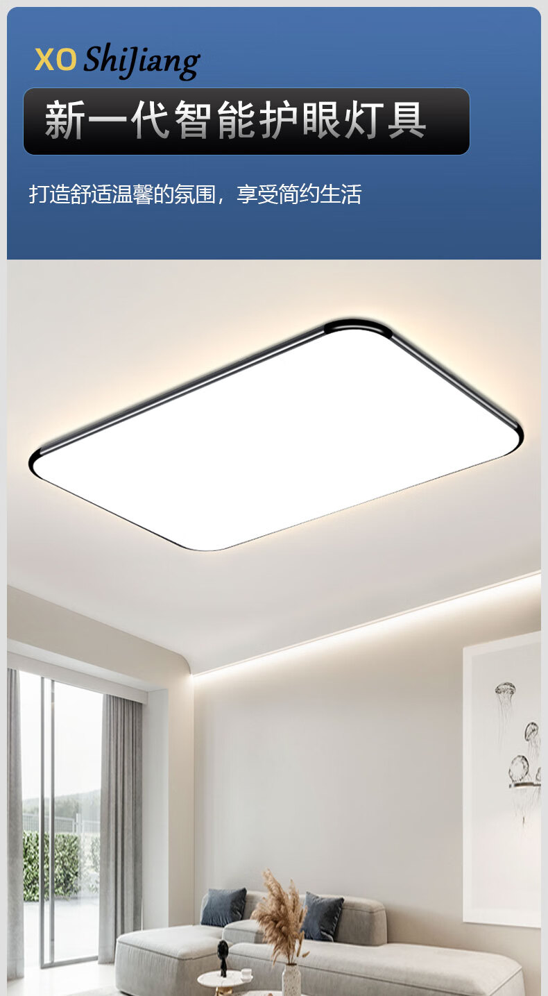 2022年新款led吸顶灯长方形客厅灯现代简约卧室灯大厅灯具nv款4040cm