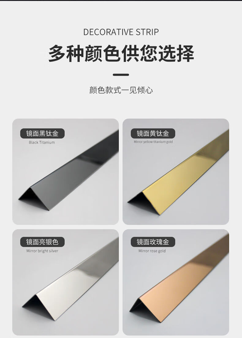 黑狼鸟阳角条收边不锈钢包边条l型直角压条窄面金属黑钛金封边瓷砖