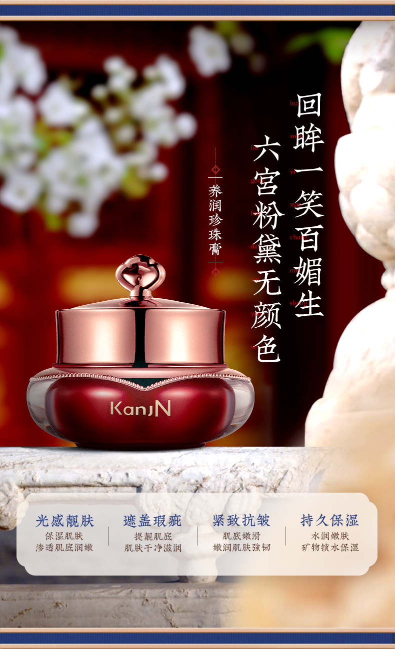 韩佳妮贵妇膏素颜霜女男士懒人裸妆学生专用少女补水保湿提亮肤色珍珠