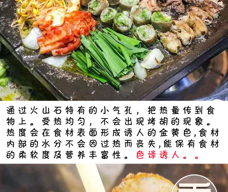 火山石烧烤石板腾冲天然火山石烧烤盘烤海鲜烤肉牛排户外家用无烟不沾