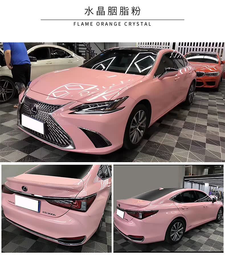 适用于汽车改色膜全车贴膜全国包施工水晶浪漫粉耐磨型纯材料