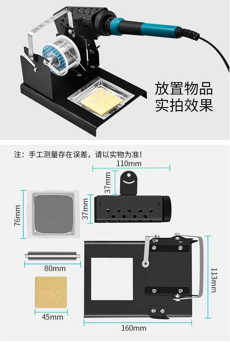 多功能电烙铁支架金属烙铁架洛铁焊接焊台底锡线焊锡丝座子圆形迷你