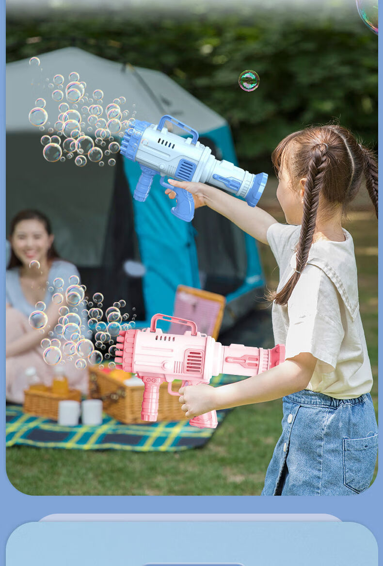 32孔充电火箭筒泡泡机多孔加特林泡泡枪儿童玩具充电款活动中32孔疯狂