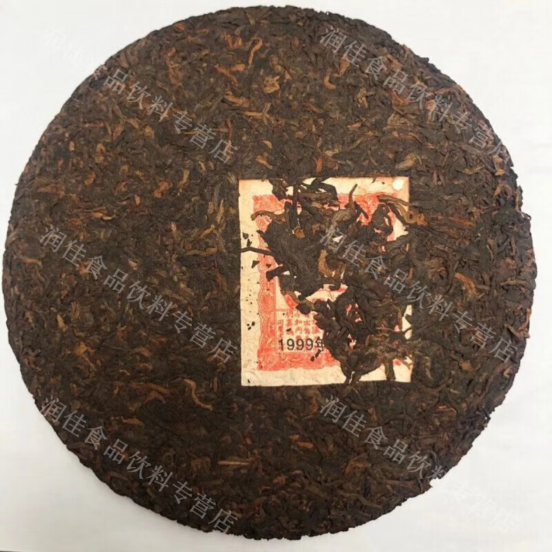 云南普洱茶99云南同庆号云南七子饼茶357g普洱熟茶饼同庆号熟1饼