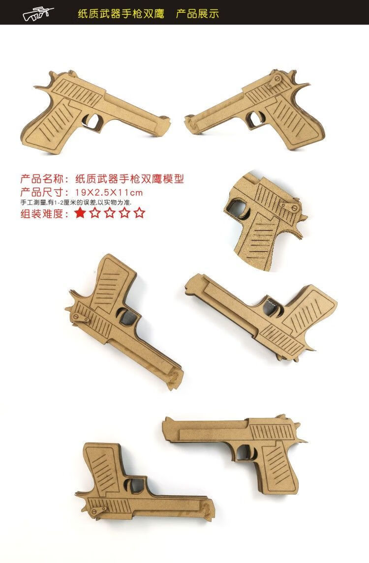 飞机模型diy纸质纸箱环创幼儿园坦克玩具diy手工制作拼装模型军事车