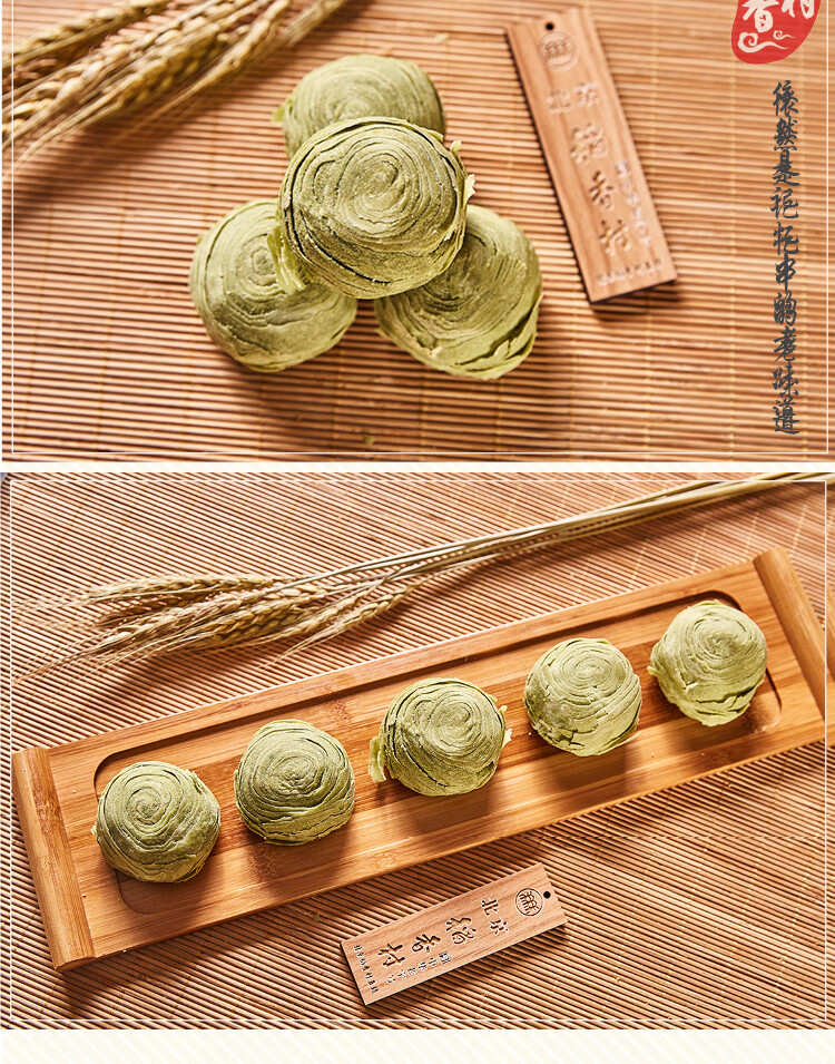 12块正宗北京三禾稻香村抹茶酥传统糕点特产点心零食小吃早餐食品 抹