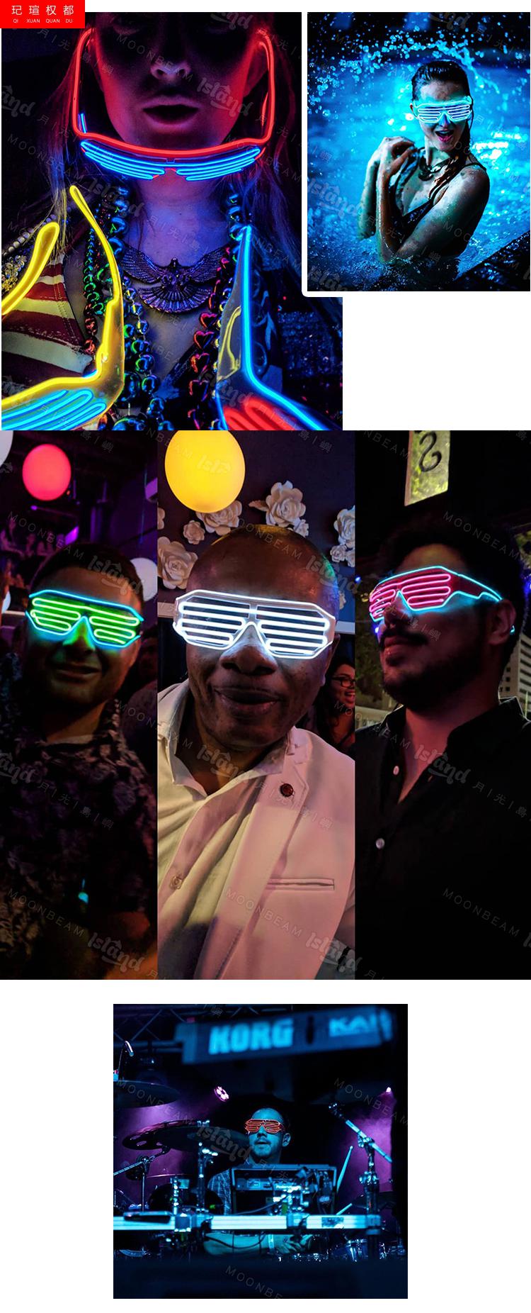生日眼镜搞怪发光眼镜派对酒吧搞怪蹦迪led道具百叶窗生日夜店荧光
