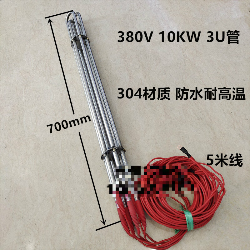 泳池防水电热管水箱大功率加热器潜水式电加热管养殖场牛槽加热棒380v
