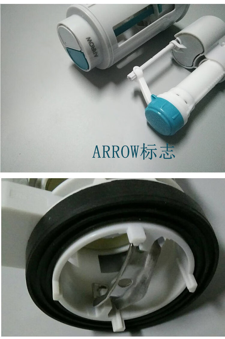 arrow箭牌原装马桶水件水箱配件冲水阀进水阀通用排水阀老款侧按d款