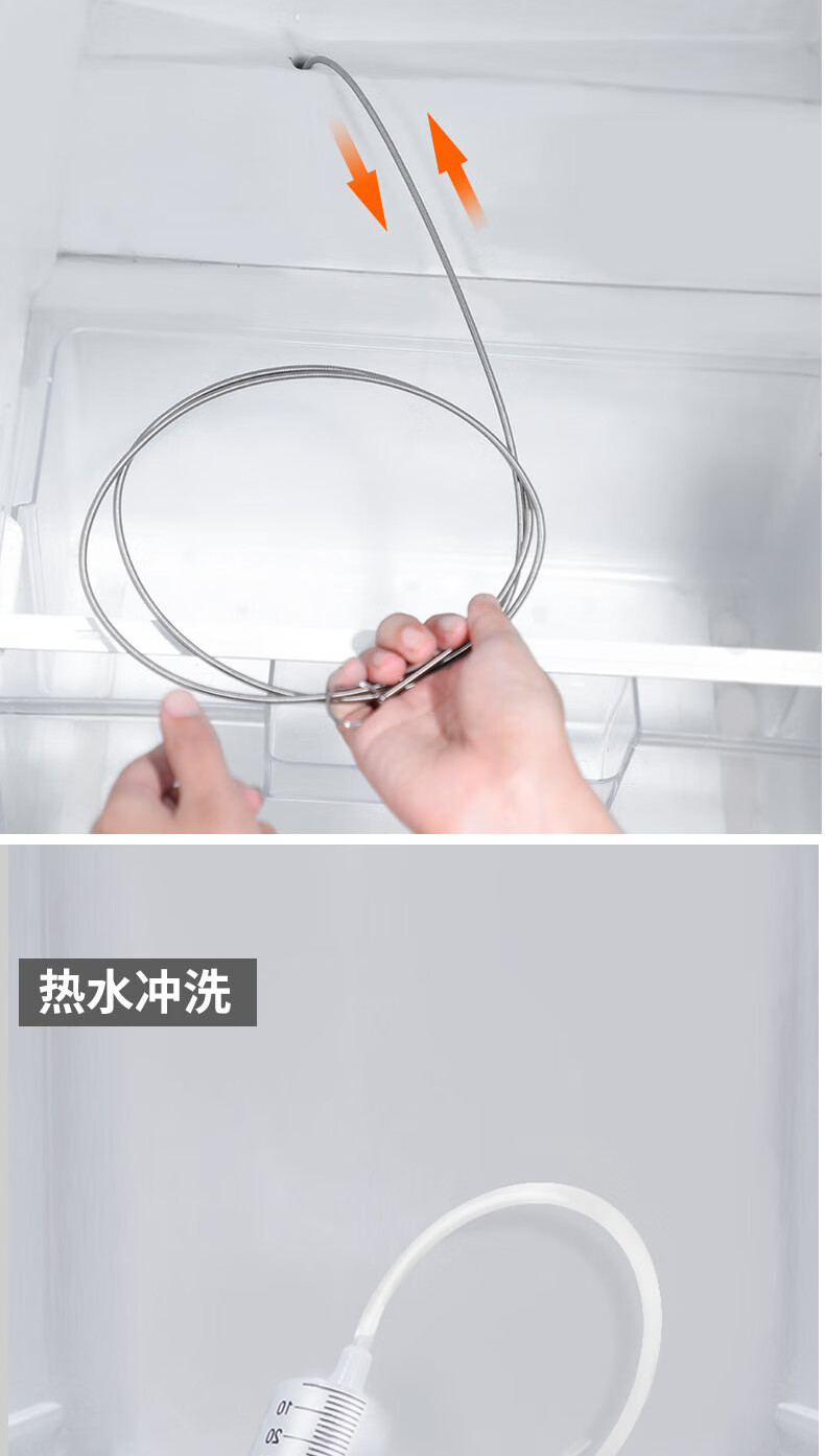 冰箱疏通器清理冰箱的冰箱清洗套装冰箱排水孔疏通器冷藏室积水冰块