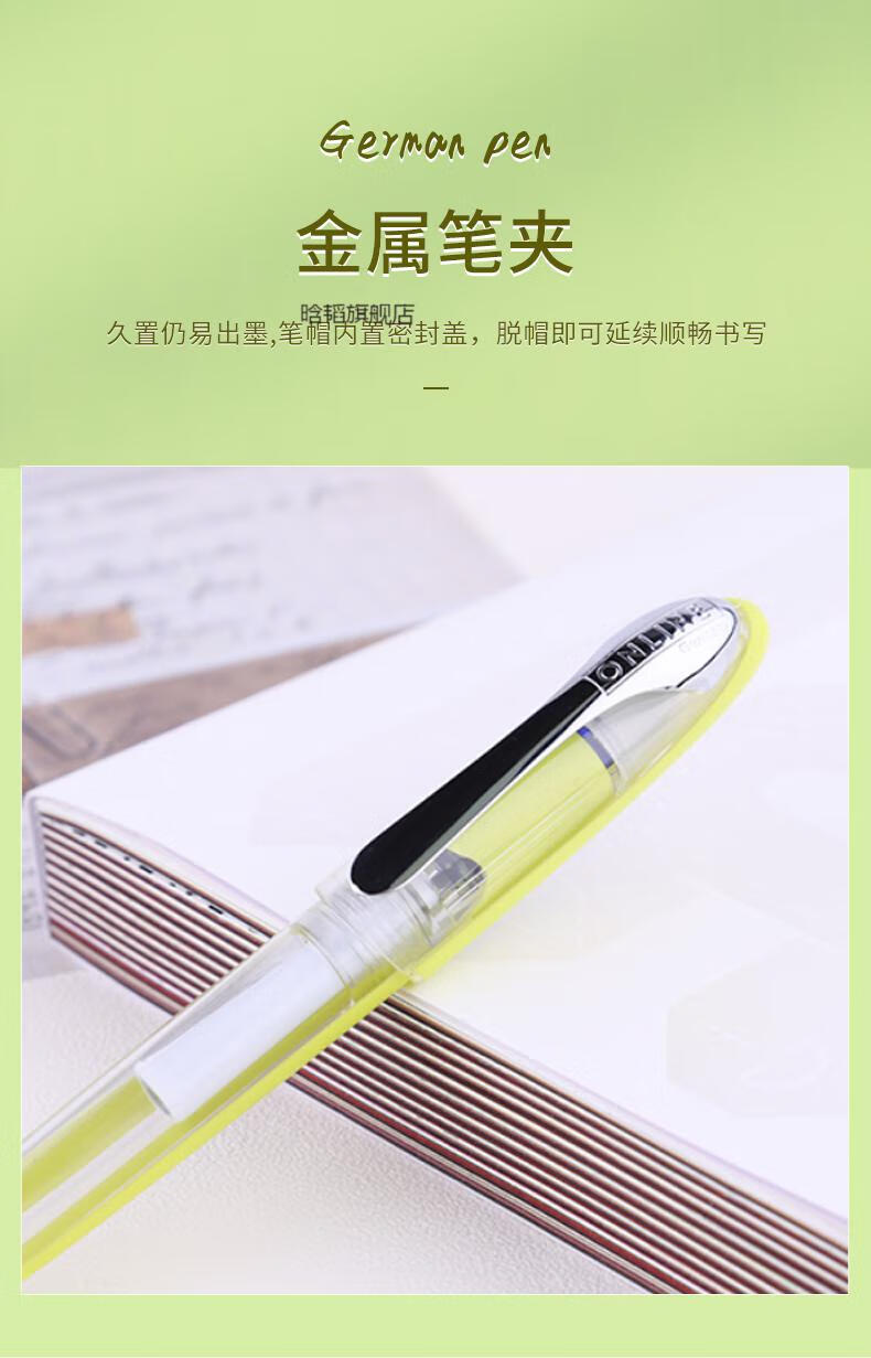 德国online钢笔欧领德国钢笔学生小学生三年级书法练字钢笔可替换墨囊