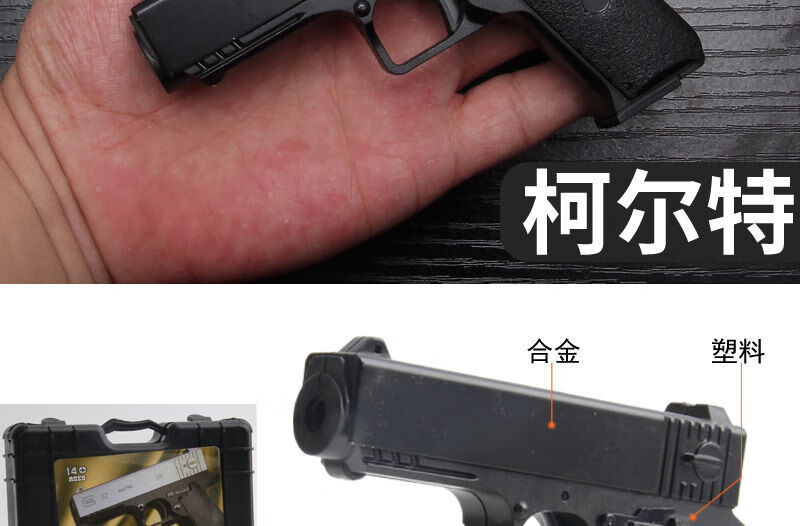 黄河玩具枪 网红热款软弹枪儿童玩具小手炝可发射玩具枪软胶球玩具枪