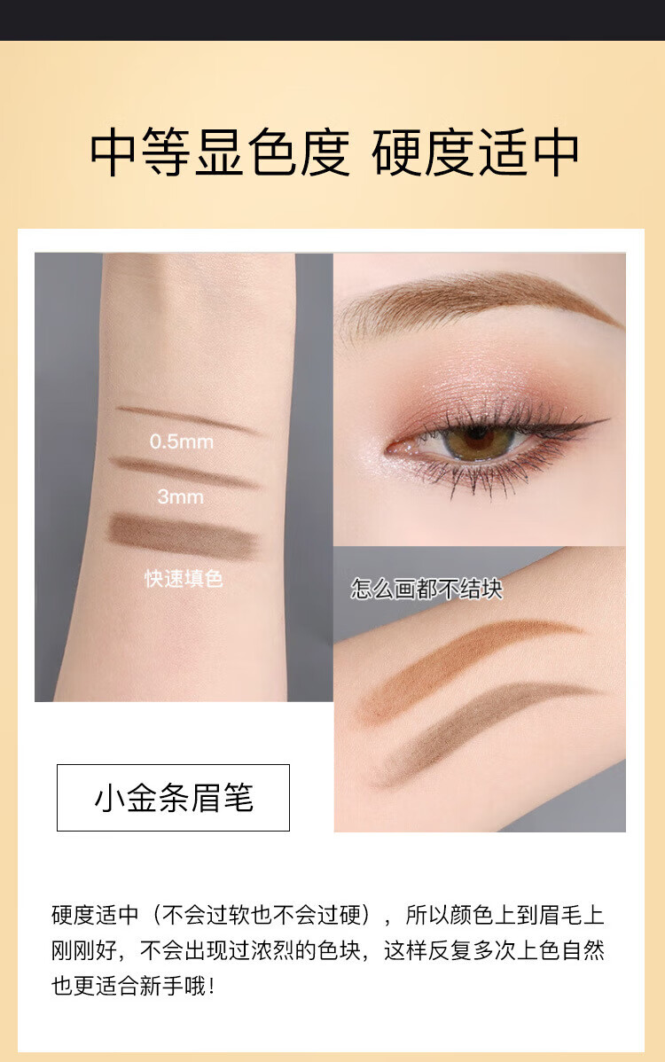 韩汝（HANRU）小金条双头眉笔超细头极细防水汗性好持久不易晕染自然雾眉初学者 01#深咖色